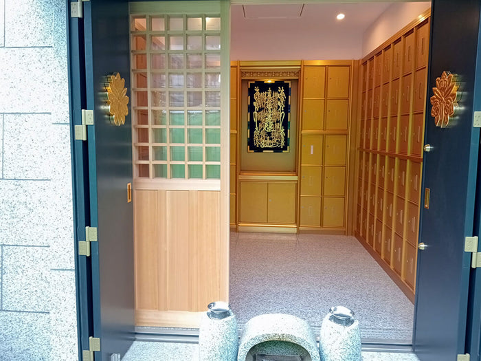 長遠山 常楽寺納骨堂