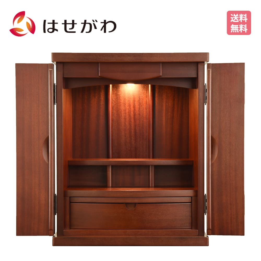 仏壇 クオーレ サペリ 高さ54cm | お仏壇のはせがわ公式通販 仏壇 クオーレ サペリ 高さ54cm | お仏壇のはせがわ公式通販