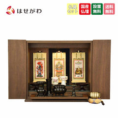 仏壇 クレール ウォールナット 高さ40cm 仏具セットC