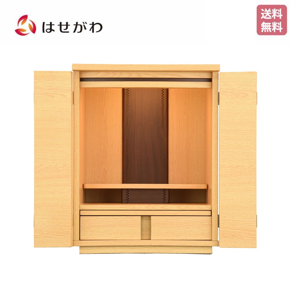 仏壇 リアン タモライト調 高さ48cm | お仏壇のはせがわ公式通販