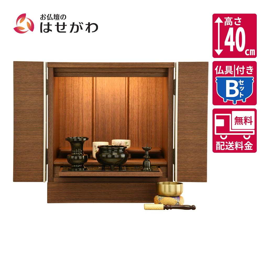 仏具セット　4 (仏具、仏壇) 仏具セット 12具足 | 菊割型 - 仏壇仏具なら【ひるた仏具店公式通販