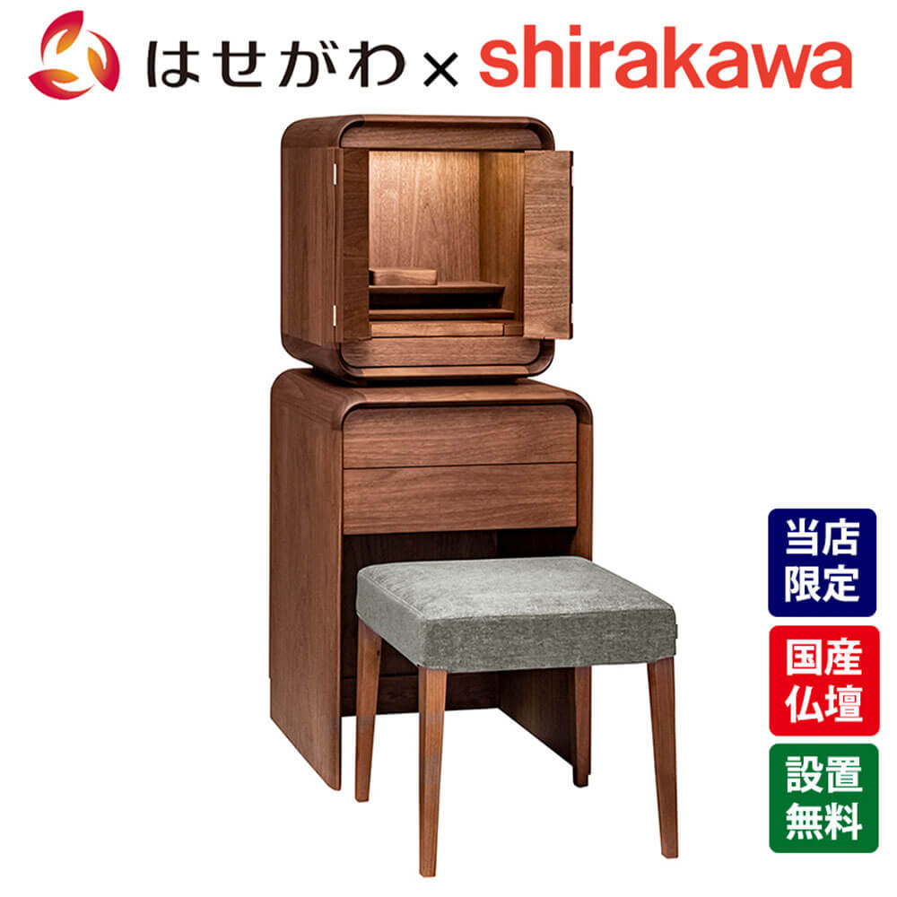 2906091180004seta11.jpg?v=