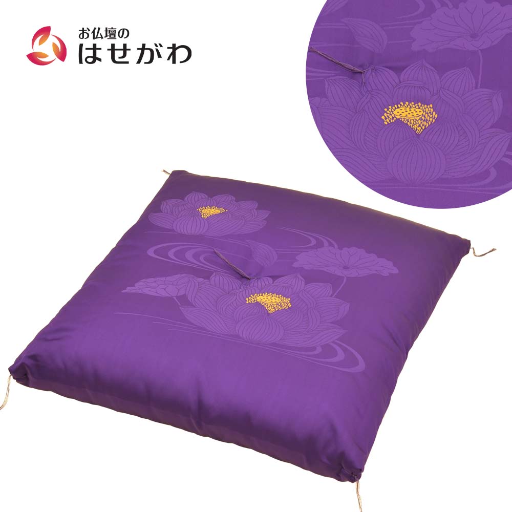 63×68cm 紫色 中央&四隅に房付き 座布団 2枚組 導師布団 どんす 紫 | お仏壇のはせがわ公式通販