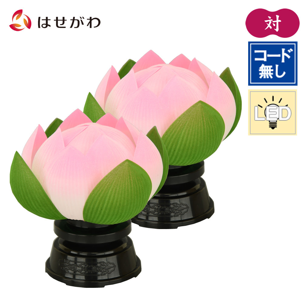 霊前灯 華蓮 ピンク 対 | お仏壇のはせがわ公式通販