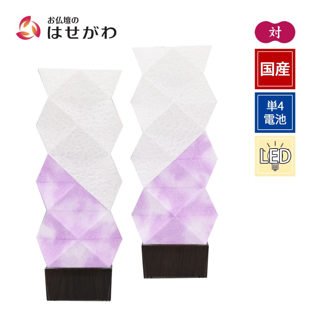 かすみごろも 染めぼかし パープル | お仏壇のはせがわ公式通販