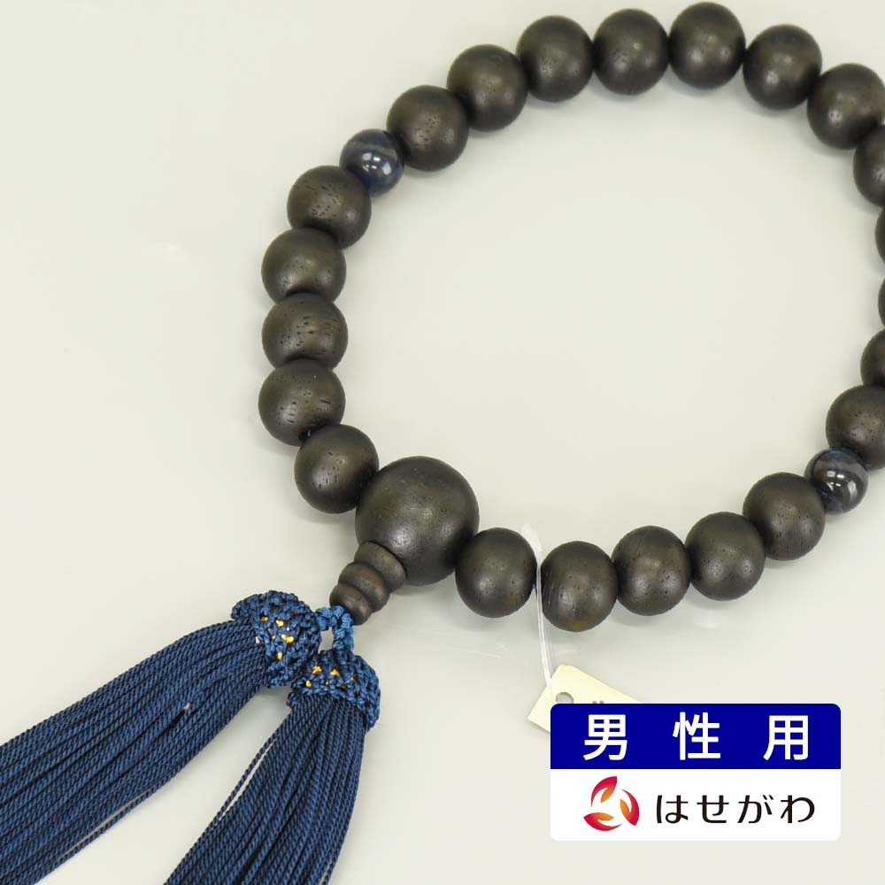 数珠 素挽モンゾ ソーダライト 人絹頭付 紙箱 | お仏壇の