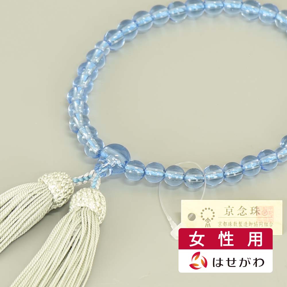 数珠 ハリブルー 7mm 浅葱人絹頭付 紙箱 | お仏壇のはせがわ公式通販