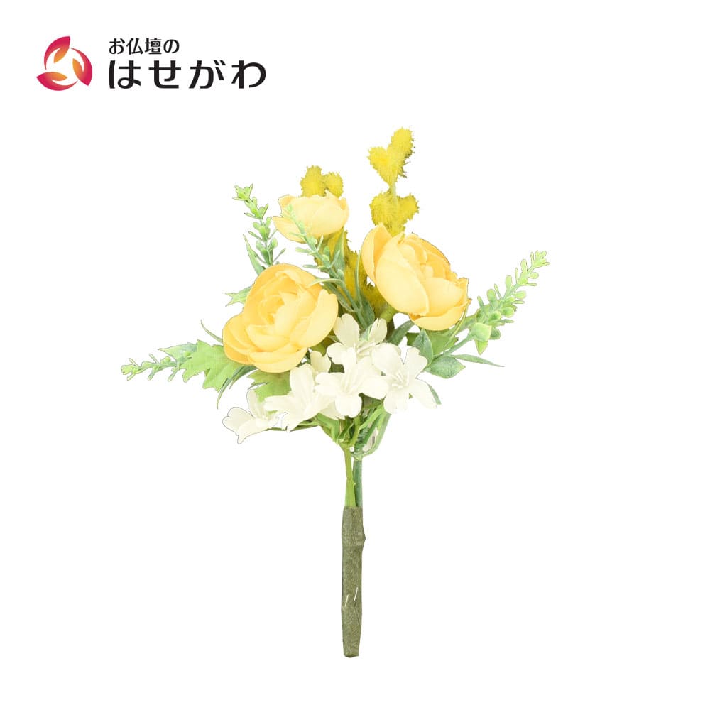 フラワーブーケミニ ラナンキュラス イエロー | お仏壇のはせがわ公式通販