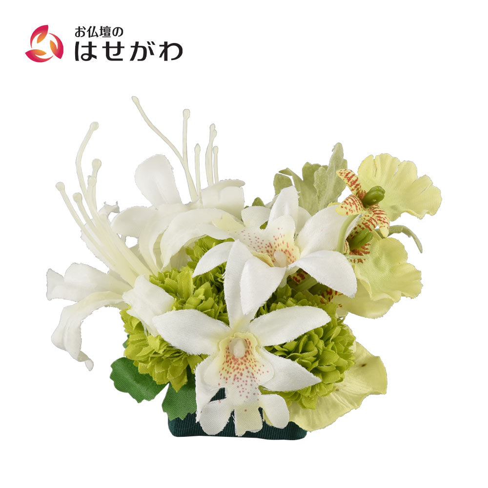 添花 (ソエカ) ネリネ グリーン | お仏壇のはせがわ公式通販