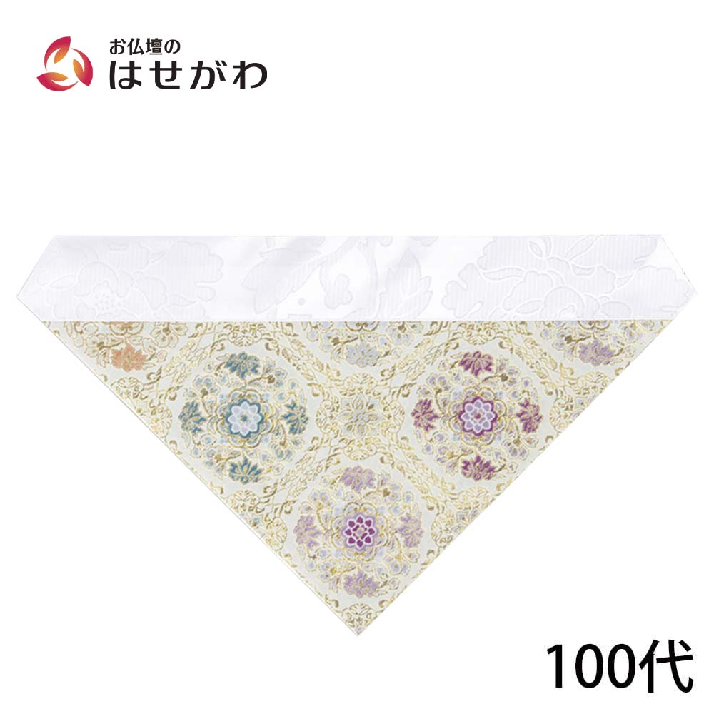打敷 正絹金紗 唐草紋様 白 100代 | お仏壇のはせがわ公式通販