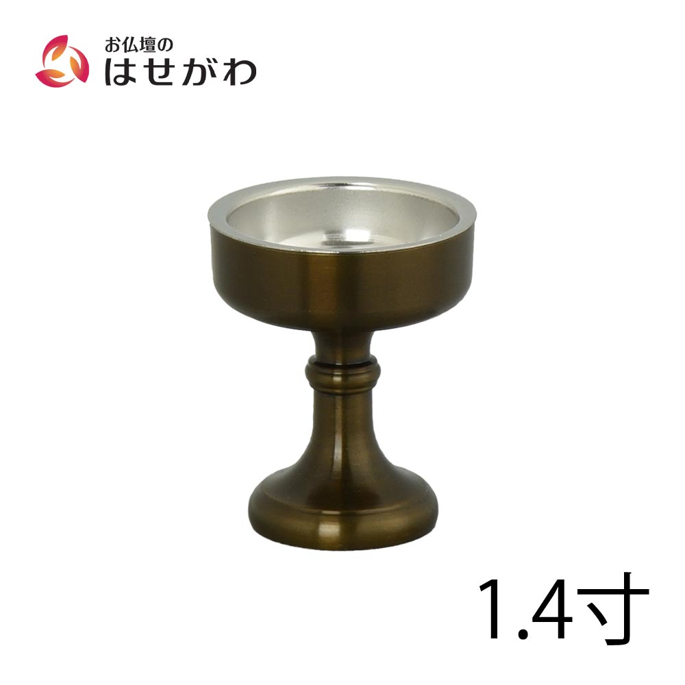 仏飯器 重目 色付 落し付 1.4寸 | お仏壇のはせがわ公式通販