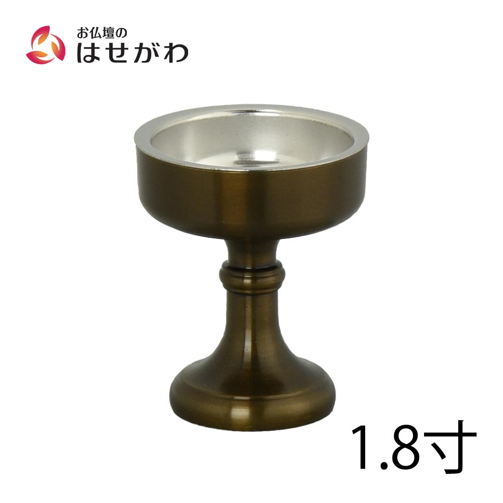 仏飯器 重目 色付 落し付 1.8寸 | お仏壇のはせがわ公式通販