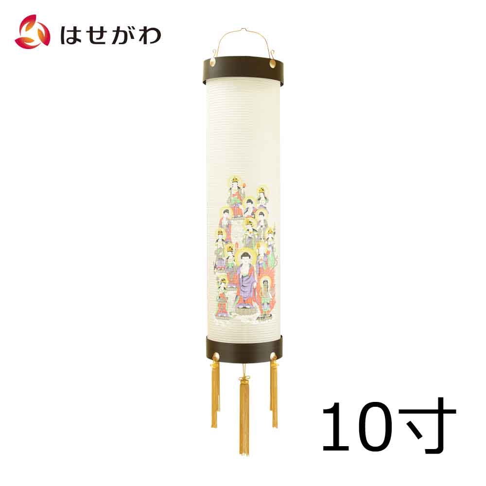 ぽ*ほ様 東和玩具　檀家 ぽ*ほ様 東和玩具 檀家