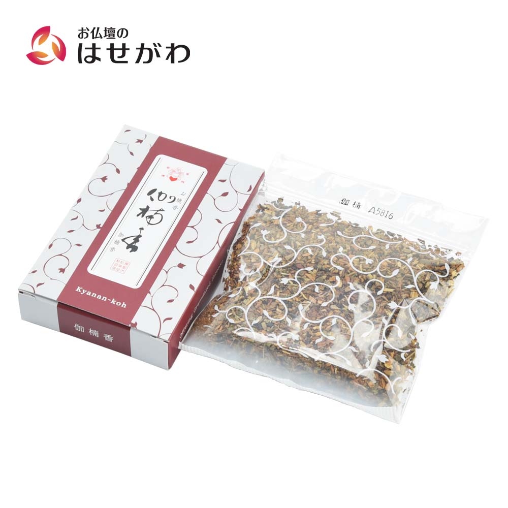 半額！！伽楠香 焼香 伽楠香 25g | お仏壇のはせがわ公式通販