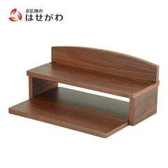 上置型 ミニ盆棚 ウォールナット調