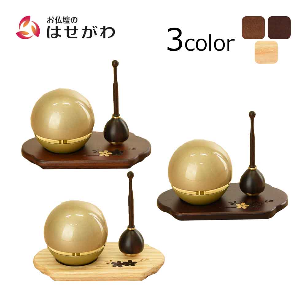 たまゆらリンルフラシャンパンゴールド・リン棒・リン台フィオレ