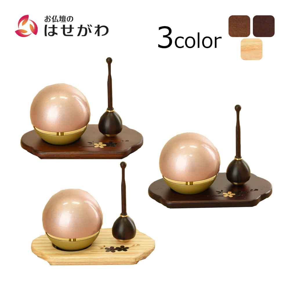 全健会　リンクルフラフィ　3本セット たまゆらリンルフラパウダーローズ・リン棒・リン台フィオレ セット