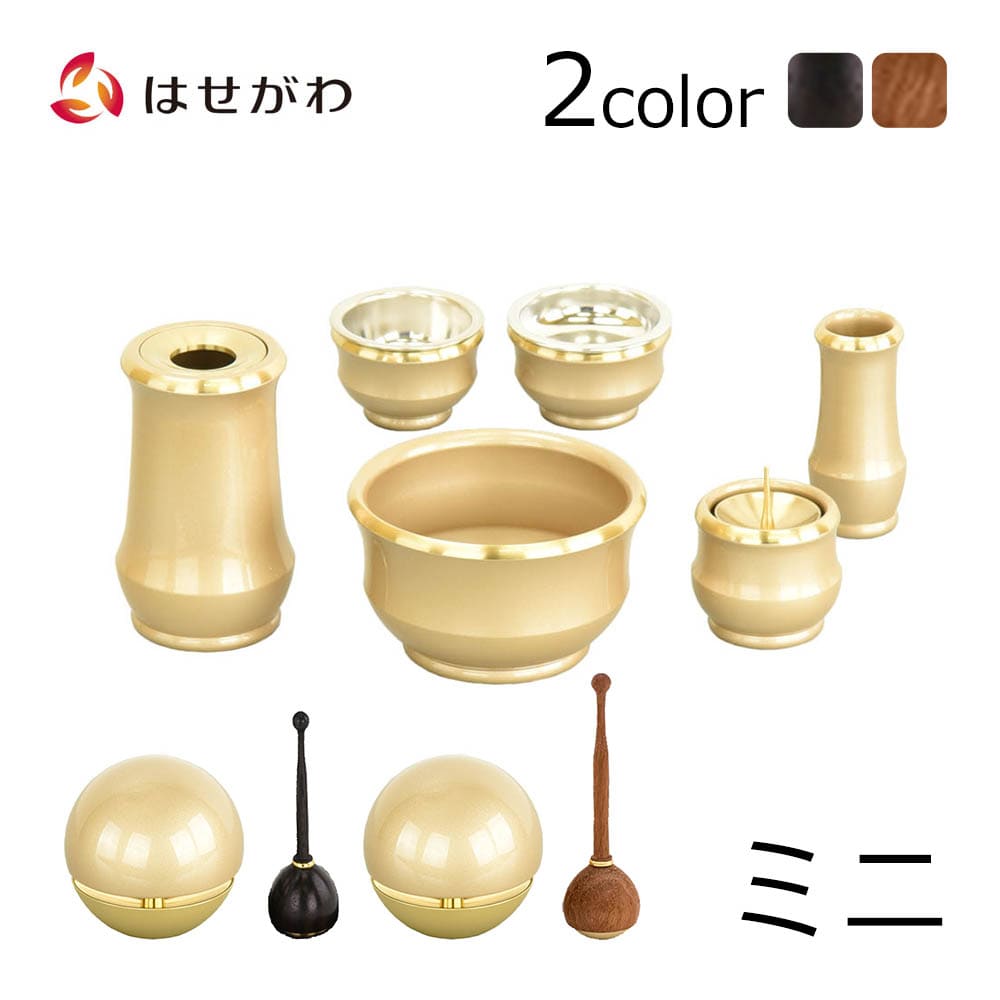 六具足 ルフラ ミニ シャンパンゴールド たまゆらリンセット | お仏壇