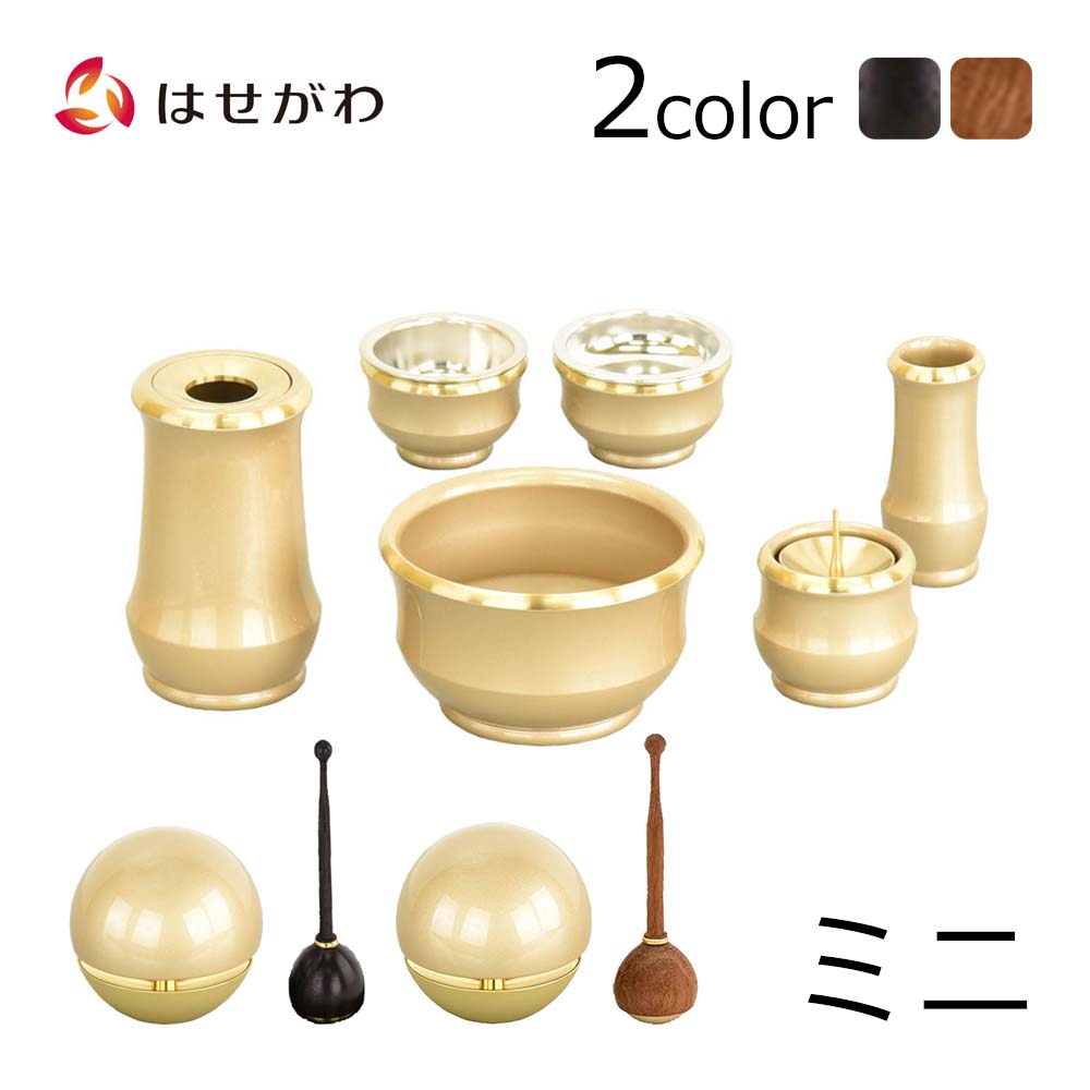 六具足 ルフラ ミニ シャンパンゴールド たまゆらリンセット | お仏壇