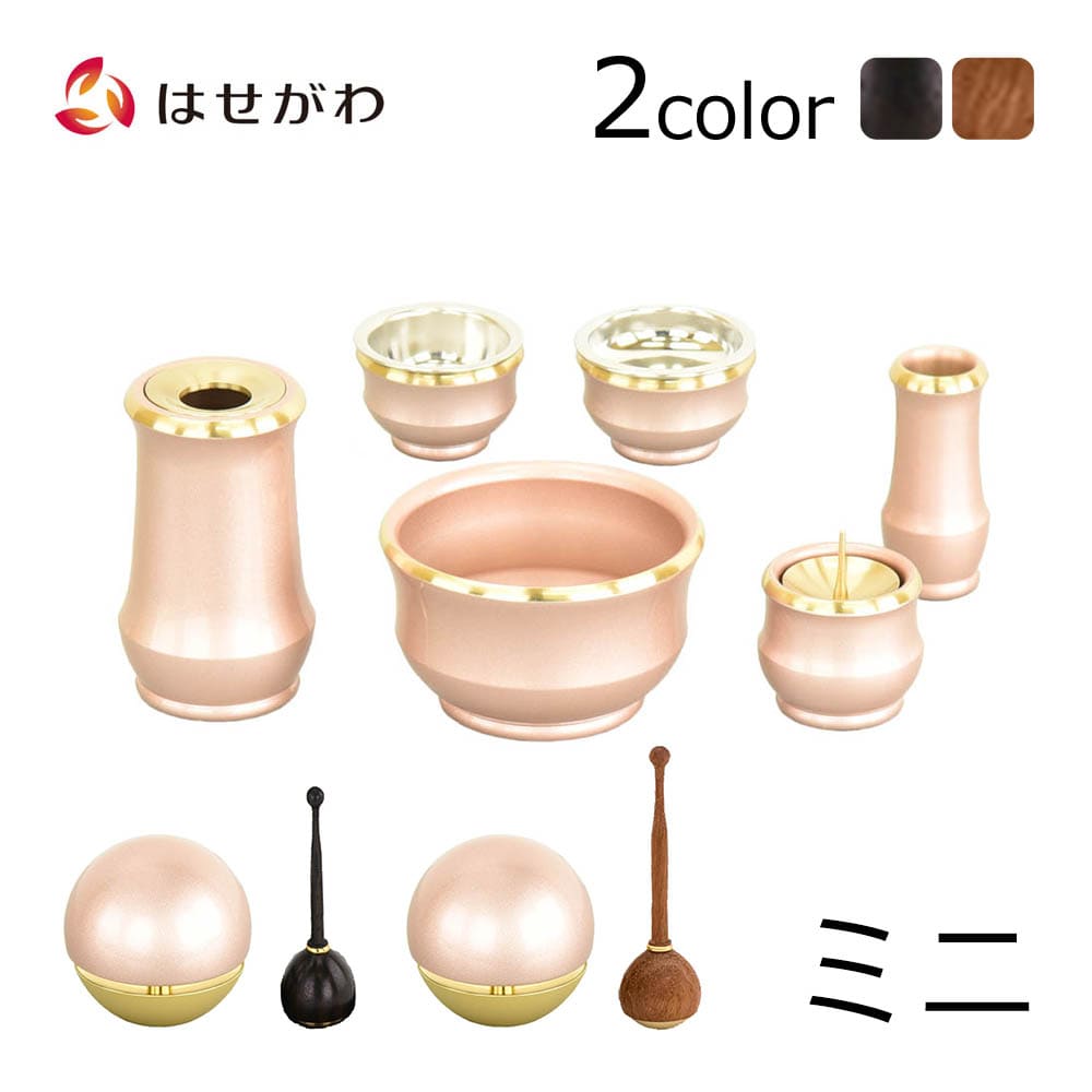 六具足 ルフラ ミニ パウダーローズ たまゆらリンセット | お仏壇の