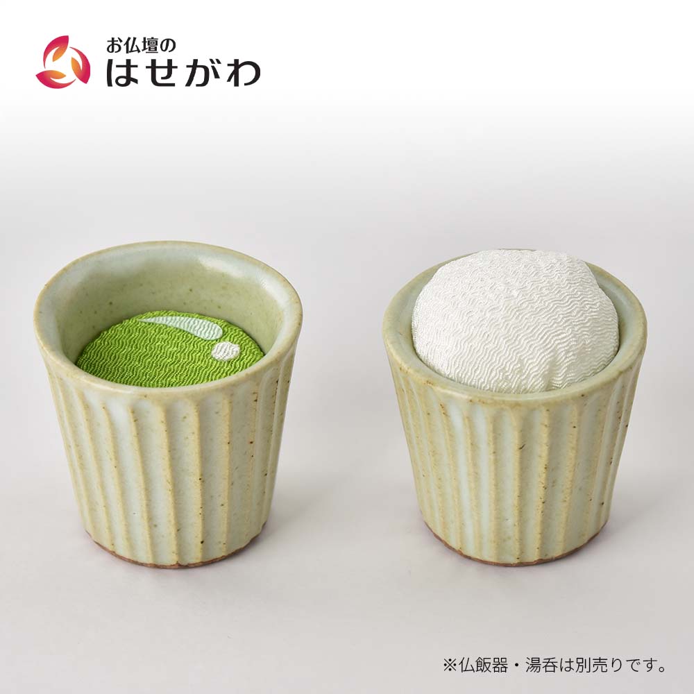 ちりめんお供え仏飯 お茶セット | お仏壇のはせがわ公式通販