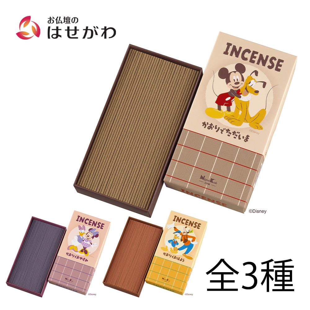値下♪⑤ディズニー♪ ディズニーインセンス 平箱 | お仏壇のはせがわ公式通販