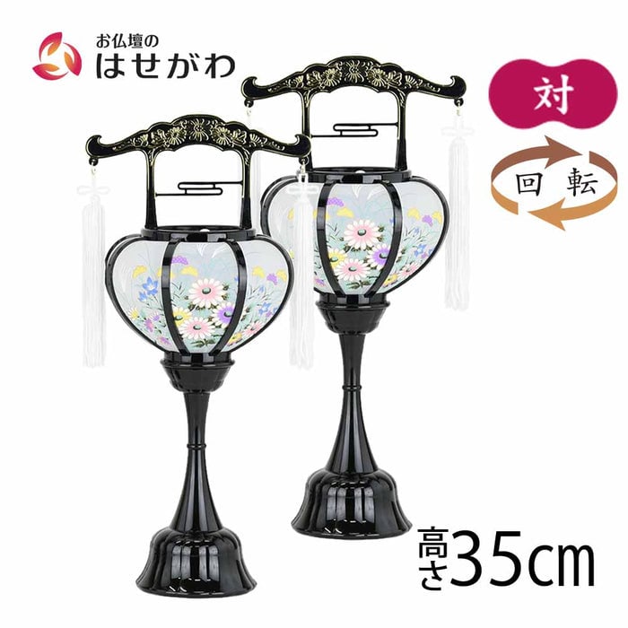 【WEB限定】霊前灯 張 特小 対