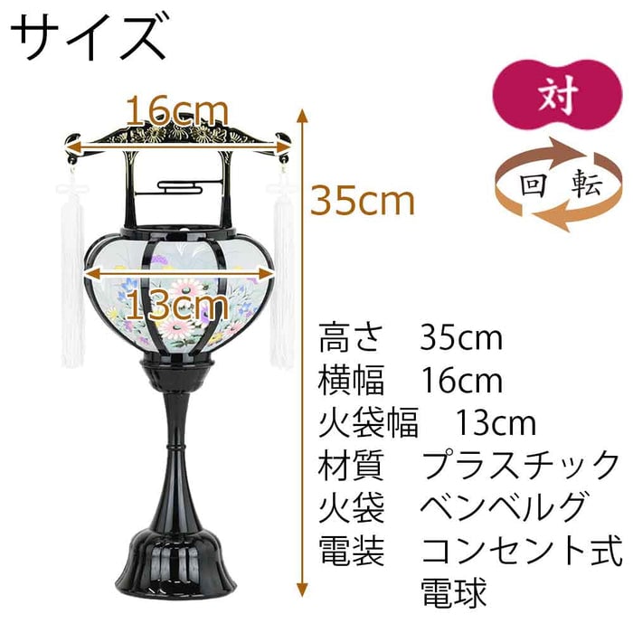 【WEB限定】霊前灯 張 特小 対