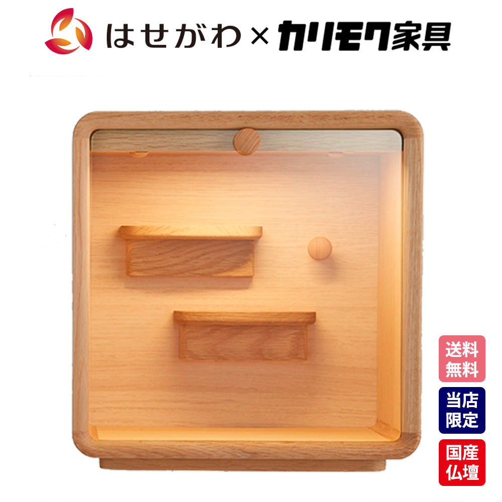 仏壇 HK cocoro (ココロ) ナチュラル 高さ32cm | お仏壇のはせがわ公式通販