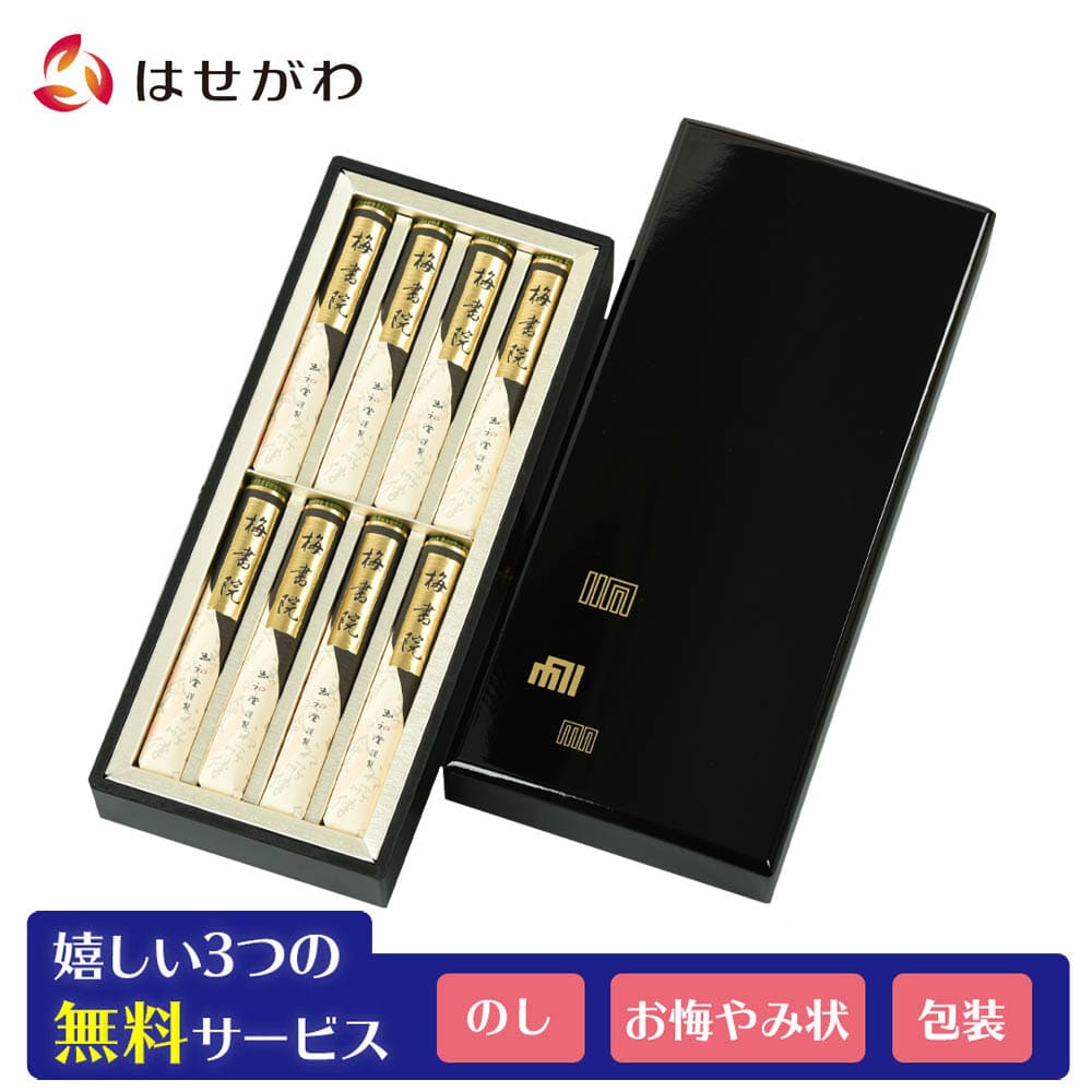 弥生式土器　鉢　合わせ箱　C　R8006 弥生式土器 鉢 合わせ箱 C R8006 美術品・アンティーク
