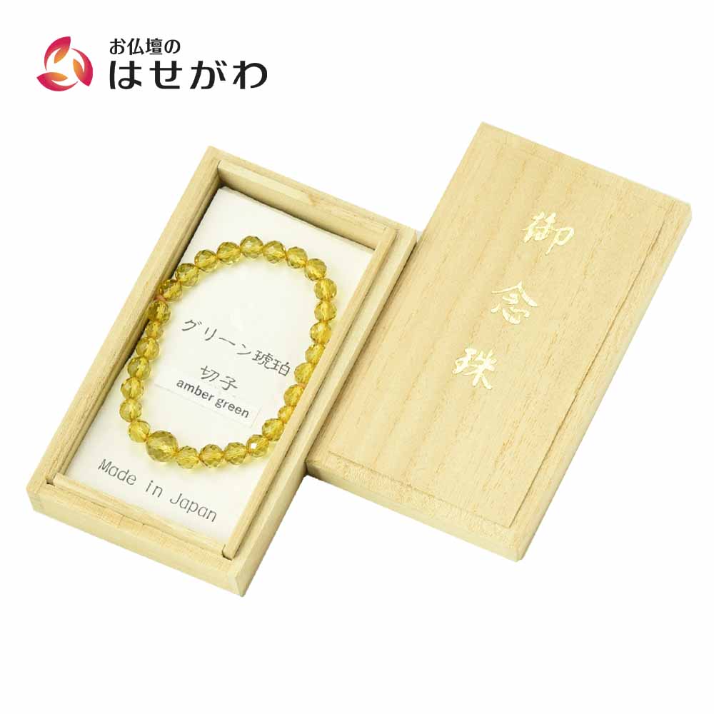 【天然琥珀】多面カットブレスレット 希少 高透明 久慈産琥珀ブレスレット - 久慈琥珀オンラインショップ