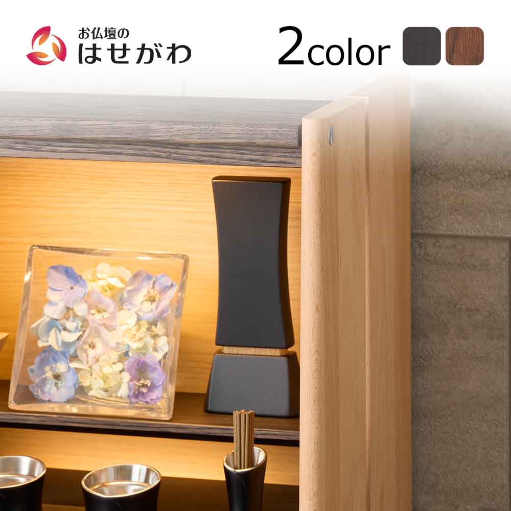 位牌 MATOI 総丈16cm | お仏壇のはせがわ公式通販