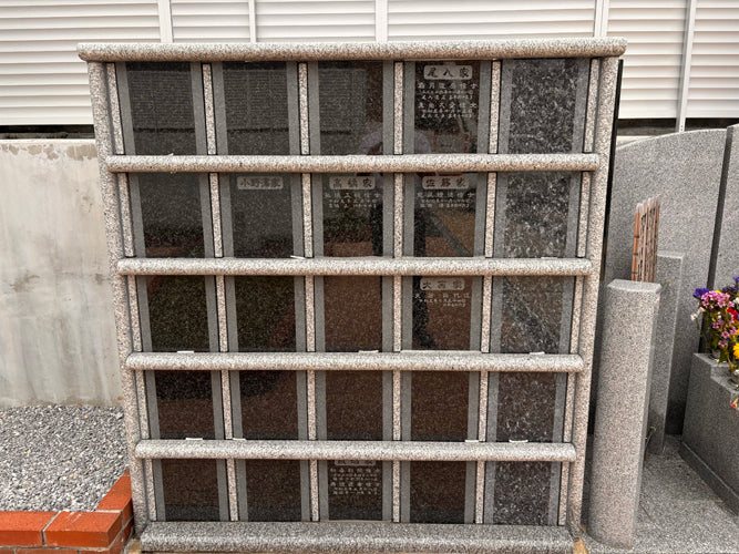 安養寺墓地