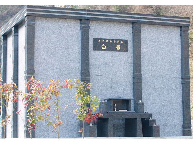久留米中央霊園