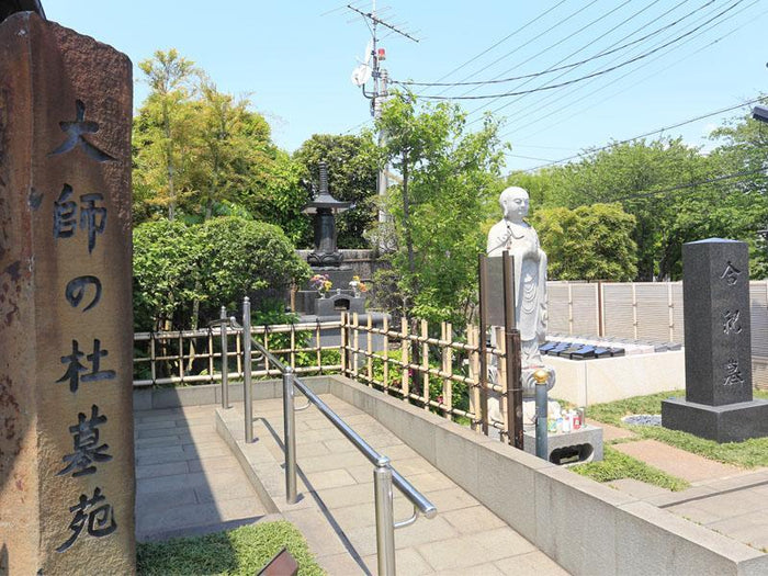 大師の杜墓苑