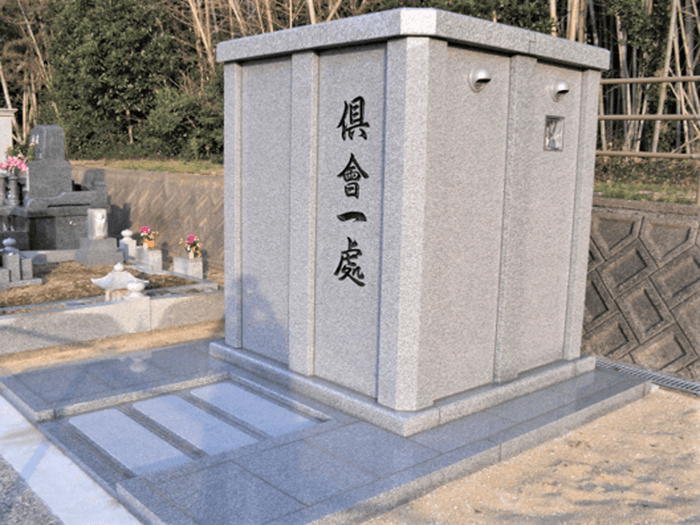前原加布里霊園