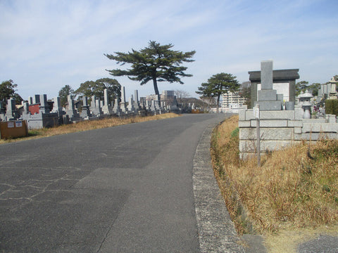 北九州市立 十三塚霊園