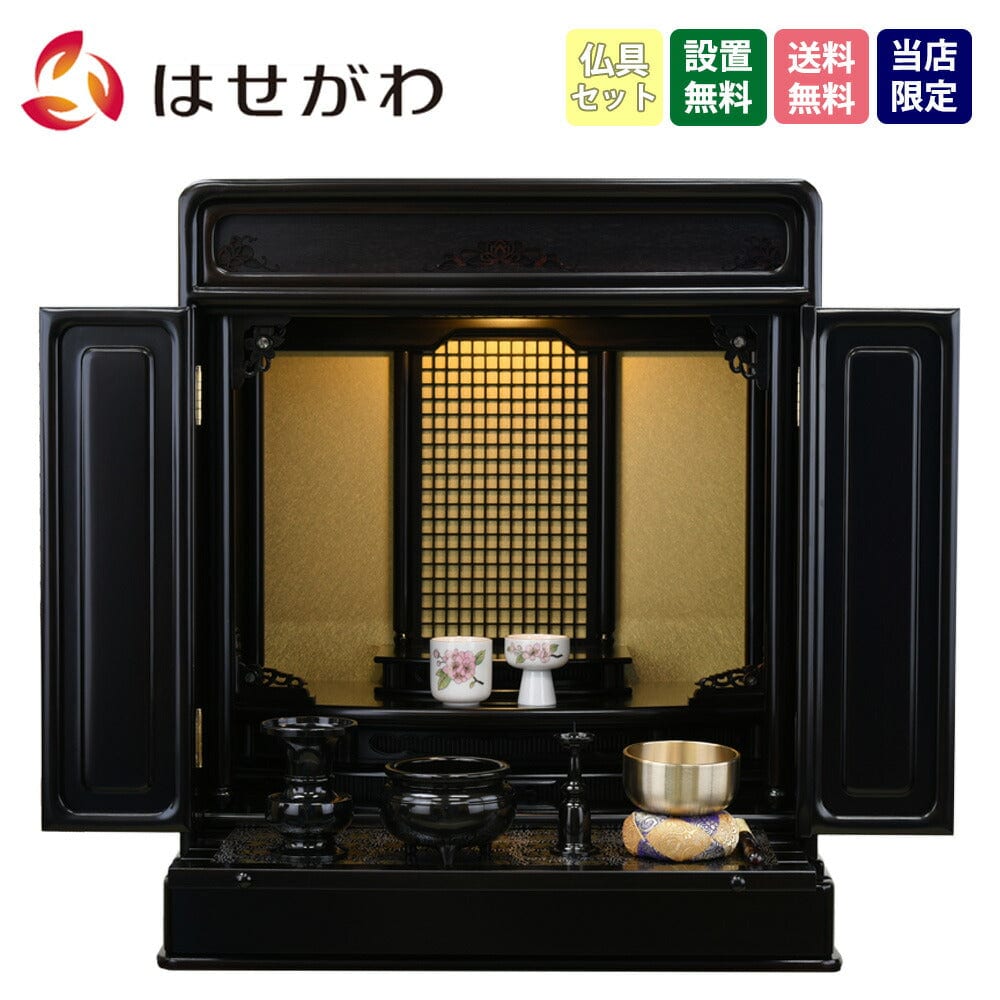 仏壇　黒檀　仏具一式 仏壇 通販 販売｜リビング仏壇 『アクーリア 黒檀 （お仏具一式