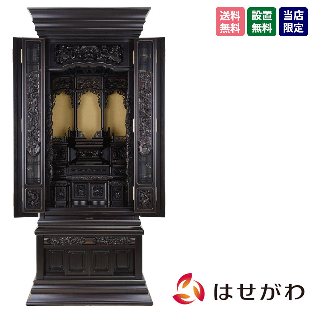 Amazon.co.jp: 彫刻欄間 1対竹梅菖蒲花模様透かし彫り171×37cm