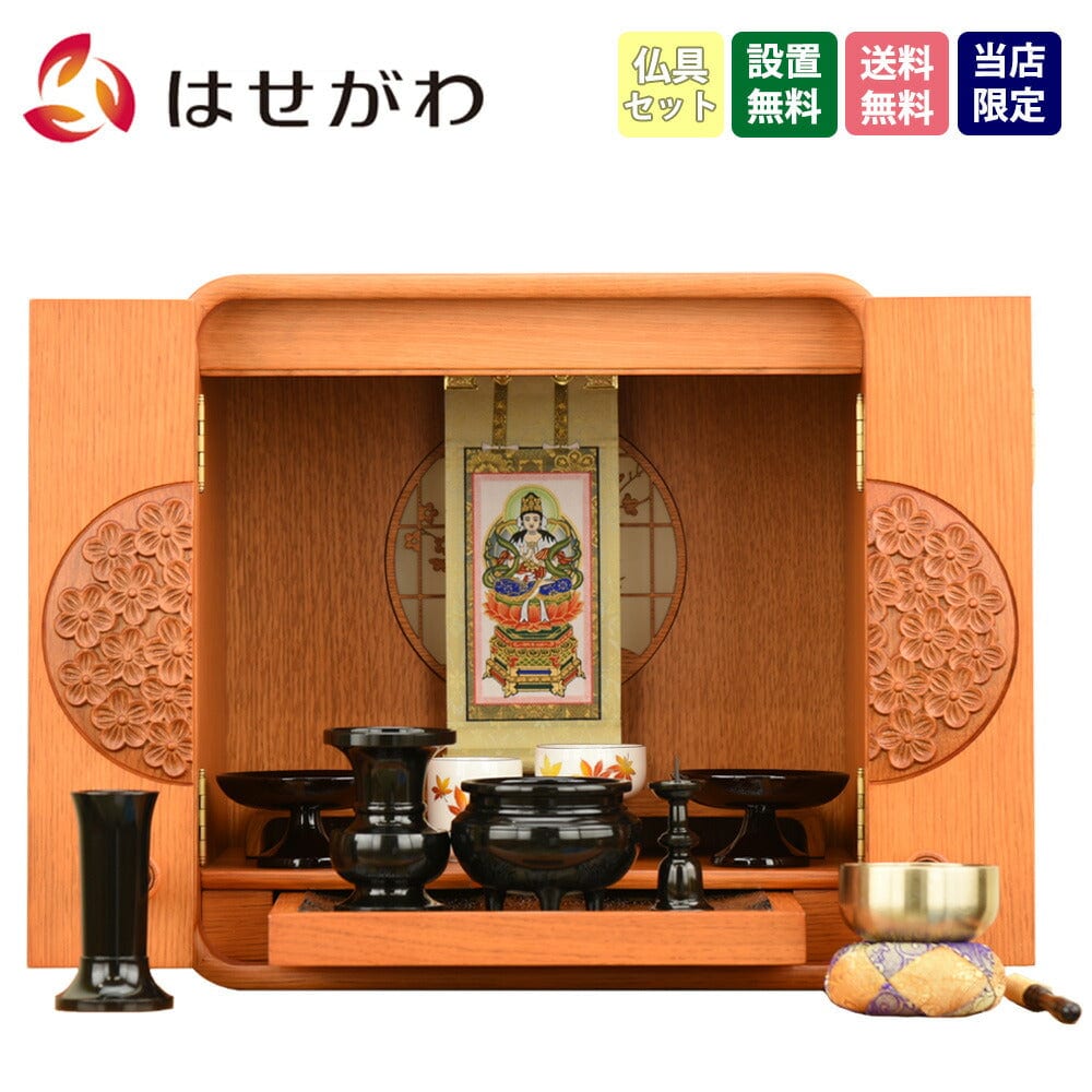 鞠『インテリア飾り・贈答用』No.703【綺麗な鞠25・豪華な華】 花鞠 (