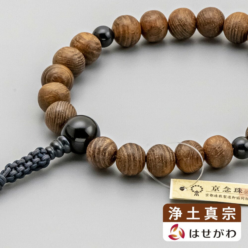 数珠 真宗 日本の木 槐 青トラメ石仕立て お仏壇のはせがわ公式通販