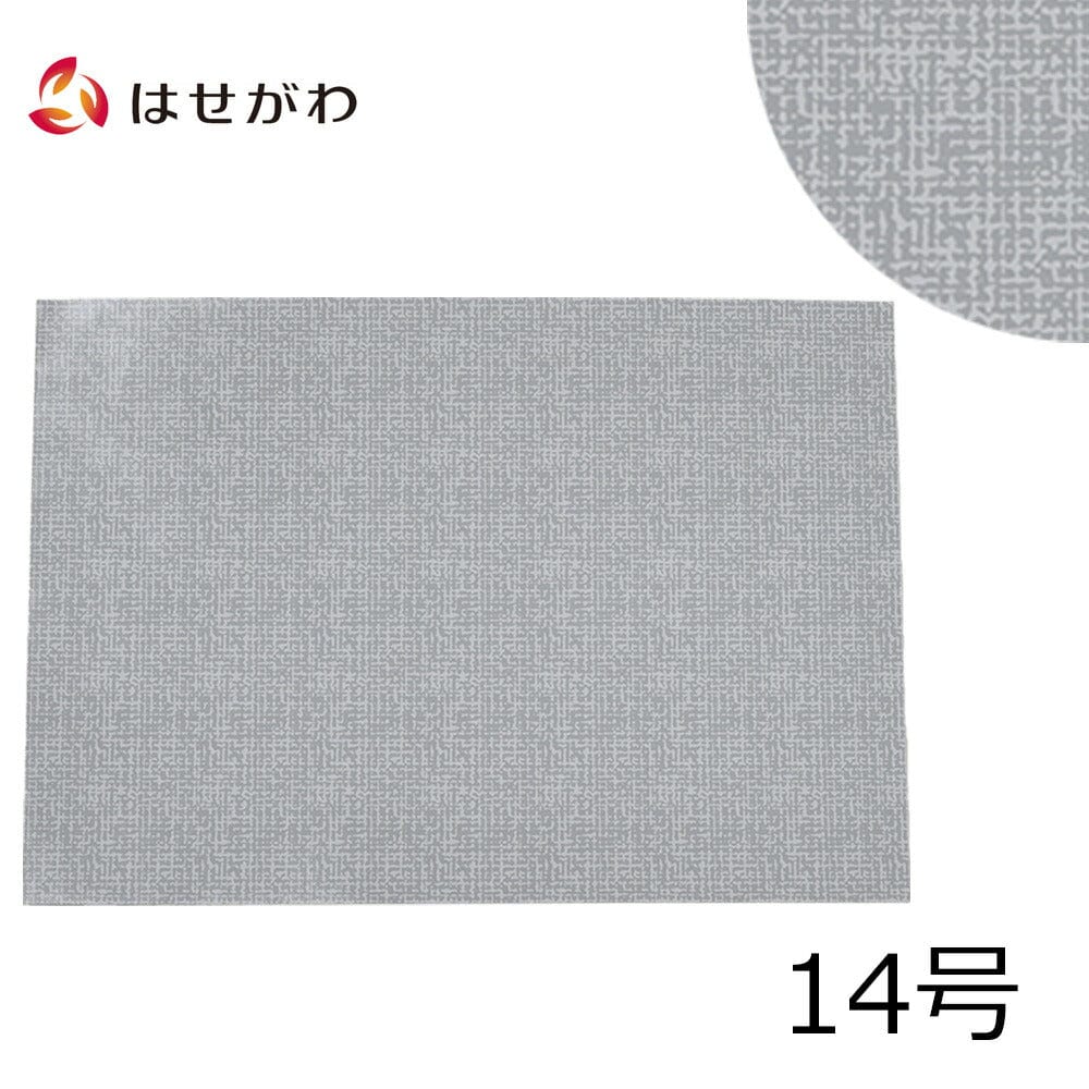グレー　ベージュ落ち着いた色合い　仏間　段通マット（105✖️60✖️2センチ） 仏壇マット DIY モダングレー 14号 | お仏壇のはせがわ公式通販