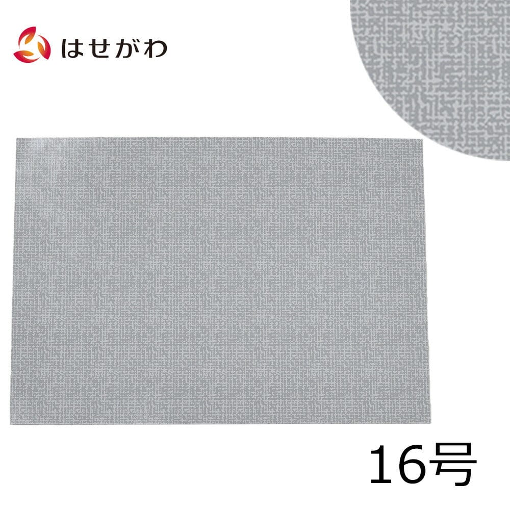 仏壇マット DIY モダングレー 16号 | お仏壇のはせがわ公式通販