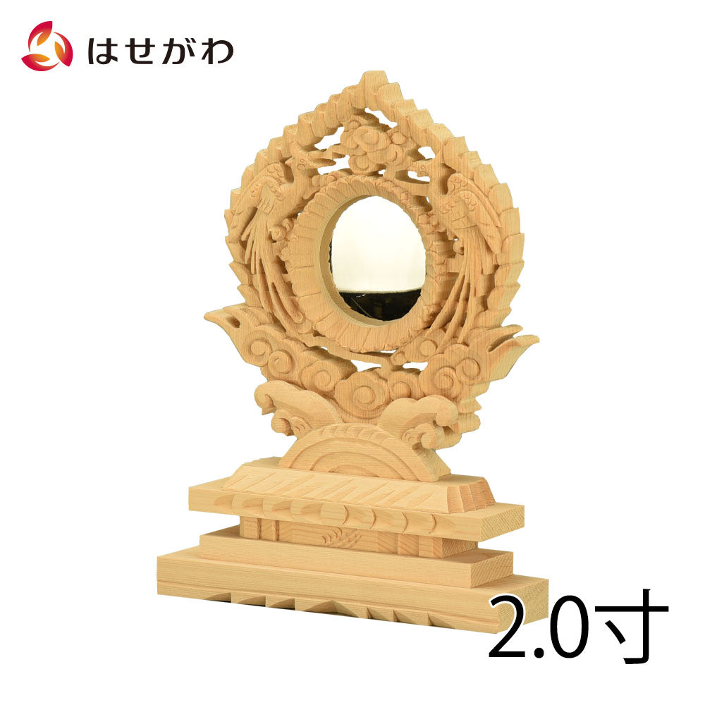 現金特価】【現金特価】神鏡・3寸(けやき製) 神棚、神具 神鏡台付 2寸 金属製鏡仕様 高さ10cm 鏡径6cm 神棚 神前用神具 …