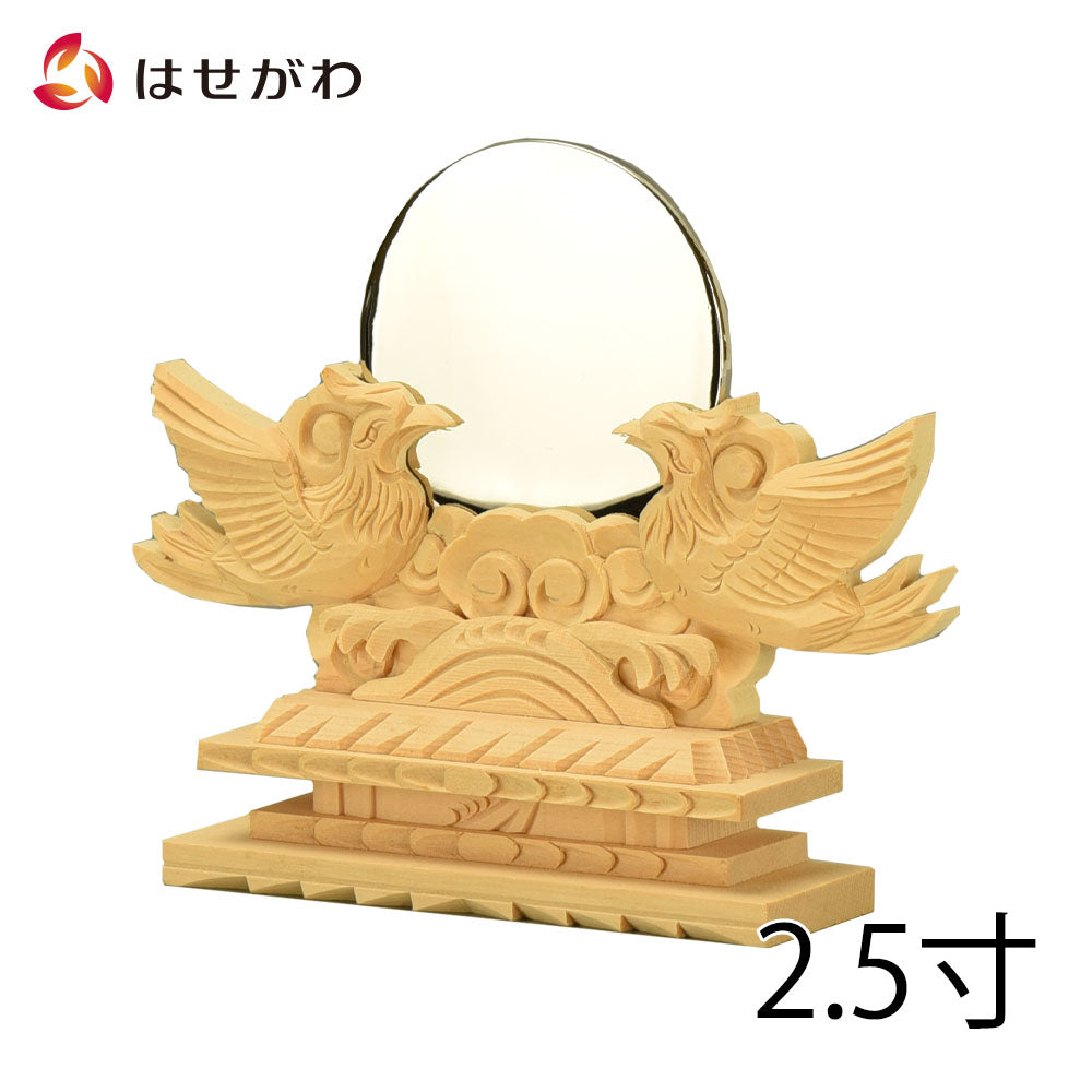 神具 御神鏡 鳳凰彫 2.5 | お仏壇のはせがわ公式サイト