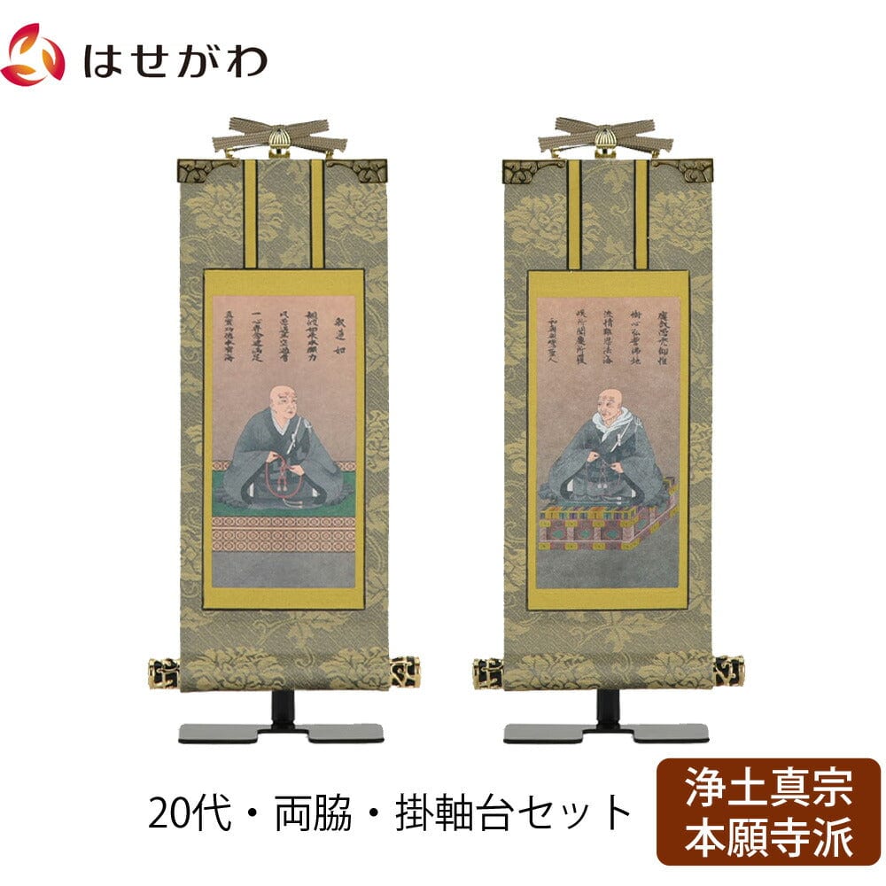 掛軸用杉箱/磨き時代箱/無地/内寸54.8㎝×5.7㎝/掛軸☆宝船☆AE-642 掛軸用杉箱/磨き時代箱/刀箱/内寸75.6㎝×7.2㎝/掛軸☆宝船☆AB