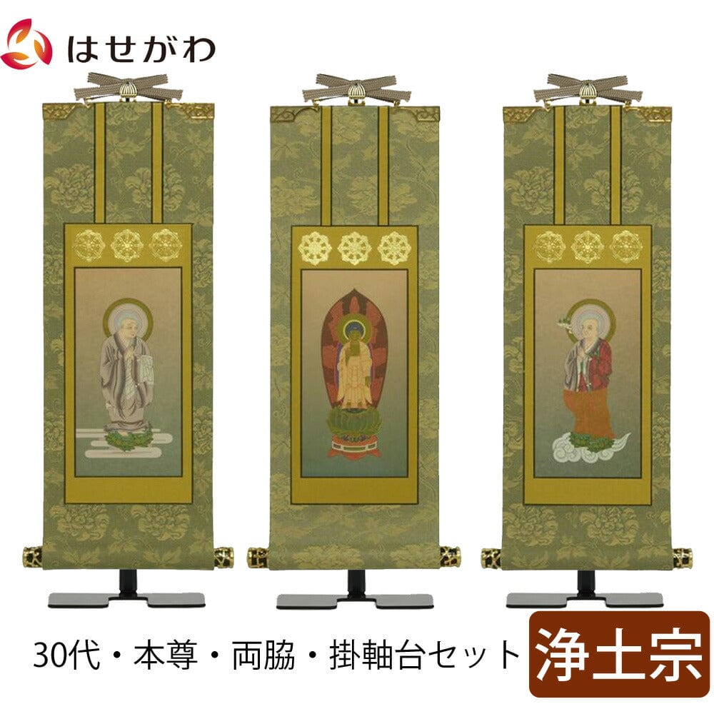 仏像セット(ハーマイ) 全世界100個限定！ゼマイティス・ギターの彫金デザインを投入