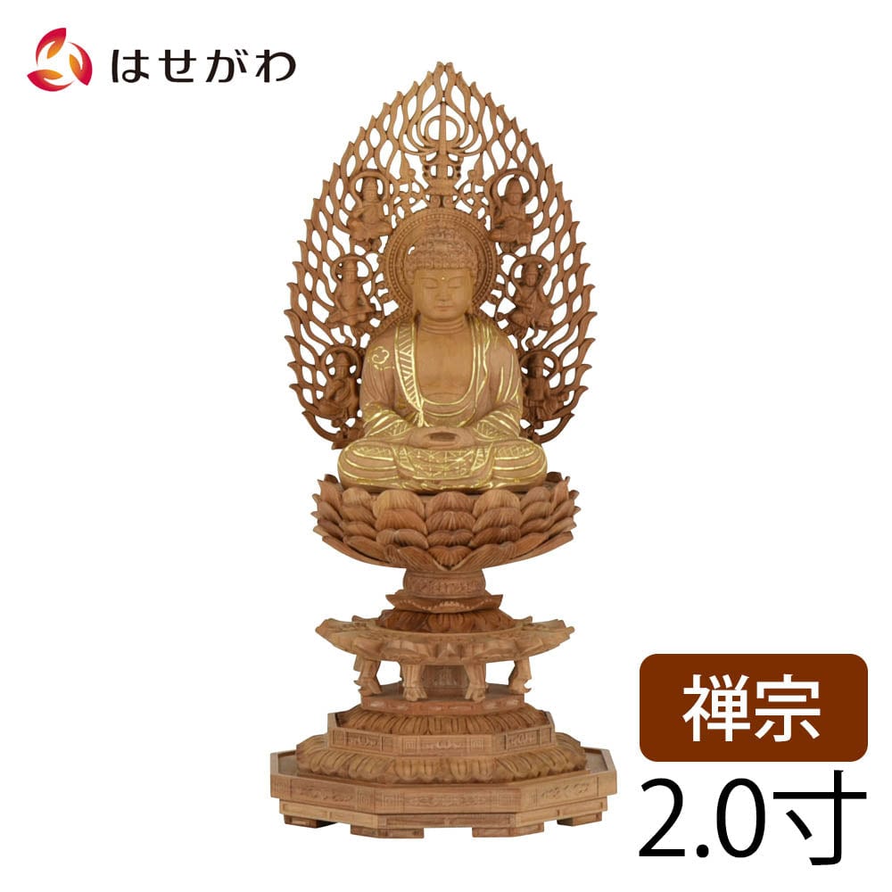 仏像 座釈迦 白檀 八角飛天 金粉紋様 2.0寸 | お仏壇のはせがわ公式通販