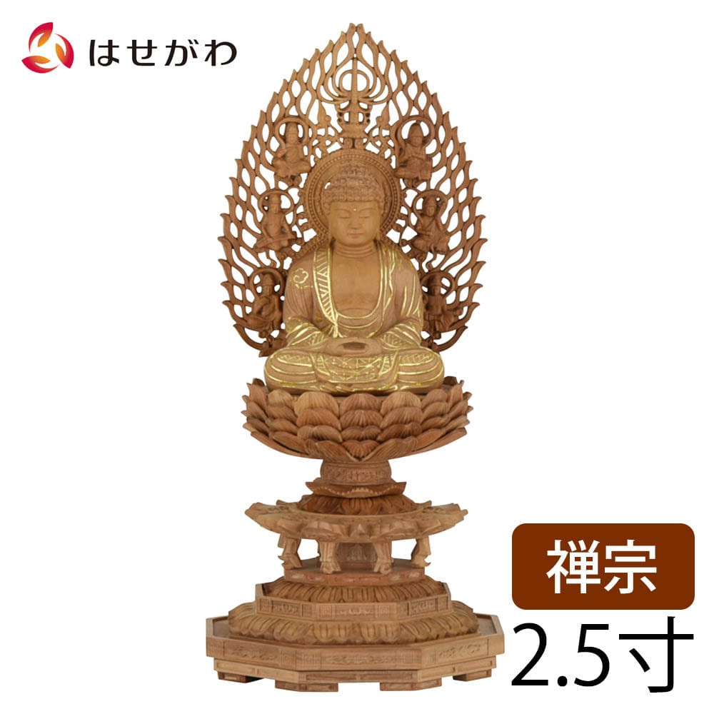 仏像 座釈迦 白檀 八角飛天 金粉紋様 2.5寸 | お仏壇のはせがわ公式通販
