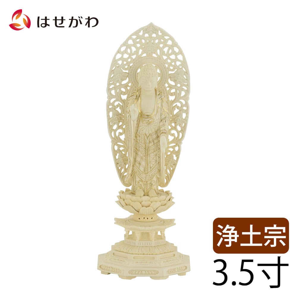 仏像 浄土 ツゲ 八角 金粉紋様 3.5寸 お仏壇のはせがわ公式通販